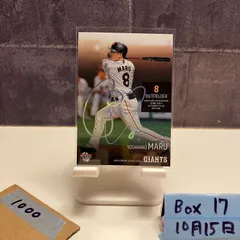 2025年最新】丸佳浩 サインの人気アイテム - メルカリ