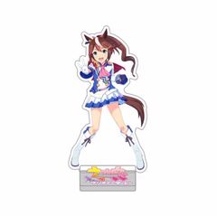 トウカイテイオー ウマ娘 アクリルスタンド アクスタ 勝負服