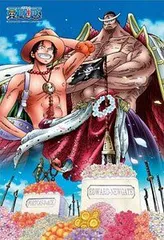 2025年最新】ワンピース パズル 沖縄限定 300の人気アイテム - メルカリ