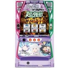 限定2台】スマスロ実機 Lパチスロ閃乱カグラ2L9 玄関先まで配送可