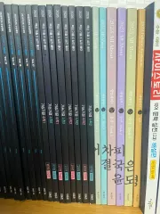 ランナーズハイ