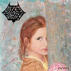 【中古】Inonci (イノンチ)