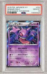 PSA10】カビゴンVMAX RRR シールド - メルカリ