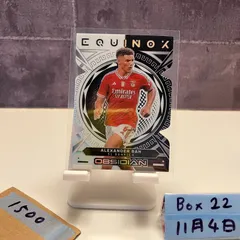 2022 Panini Obsidian Soccer Alexander Bah 05/99 SL Benfica Equinox Insert カード