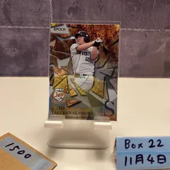 2026年最新】中村剛也 サインの人気アイテム - メルカリ