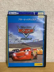 カーズ クロスロード ブルーレイ