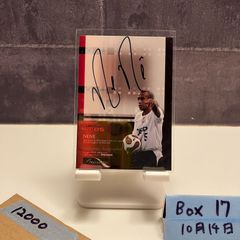 2025 Futera Unique Bruno Fernandes 60/69 Portugal Midfielder