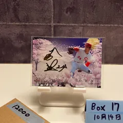 2025年最新】大野豊 サインの人気アイテム - メルカリ