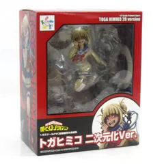 タカラトミー 僕のヒーローアカデミア トガヒミコ 二次元化Ver. 1/8 完成品フィギュア #UH4439