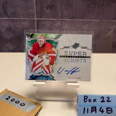 Item thumbnail for item b1fa48a2-cd0f-4f90-a99f-81843d868e99