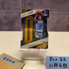 2021 Panini Donruss Elite Ja Morant Memphis Grizzlies Spellbound Die-Cut カード