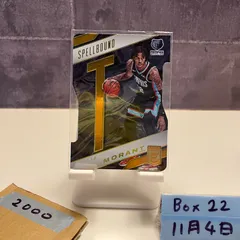 2021 Panini Donruss Elite Ja Morant Memphis Grizzlies Spellbound Die-Cut カード