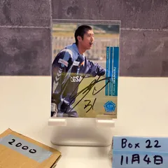 2025年最新】横浜fc カードの人気アイテム - メルカリ