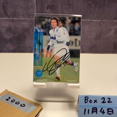菊地直哉 2004 ジュビロ磐田 直筆サインカード 新潟 大分トリニータ 07J 菊地直哉(ジュビロ磐田、札幌、鳥栖、大分)直筆サインカード