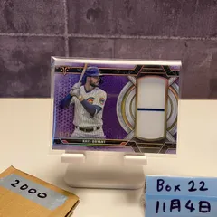 2021 Topps Triple Threads Kris Bryant 13/36 Chicago Cubs Jumbo ジャージ Purple カード