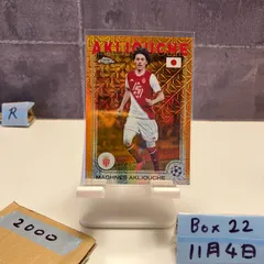 2023 Topps Maghnes Akliouche 19/25 AS Monaco Orange Mojo Refractor カード
