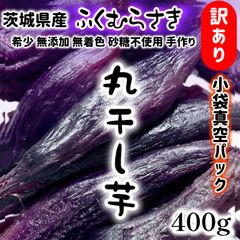 ふくむらさき 5kg(箱込) M~L(約200g～500g) 茨城県産 - メルカリ