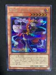 スノーマンイーター PR 3枚セット ノーマル 遊戯王 - メルカリ