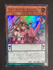 スノーマンイーター PR 3枚セット ノーマル 遊戯王 - メルカリ