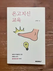 2026年最新】温故知新の人気アイテム - メルカリ