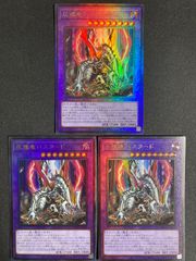 スノーマンイーター PR 3枚セット ノーマル 遊戯王 - メルカリ