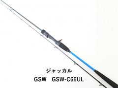 価格相談可能】ジャッカル GSU GSW-C66UL - メルカリ