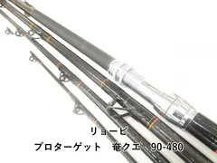 2025年最新】リョービロッドの人気アイテム - メルカリ