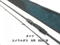 2025年最新】エメラルダスair 85mlmの人気アイテム - メルカリ