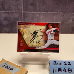 西川龍馬 直筆サインカード 即購入◎ - メルカリ
