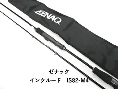 2025年最新】ゼナック インクルードの人気アイテム - メルカリ