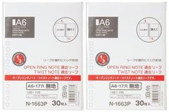 Item thumbnail for item ac088ebd-cd3b-4dbd-bc1b-a726a55b04ee