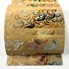 【美品】 袋帯 逸品 天女 刺繍 金糸 金色 全通 正絹 【中古】