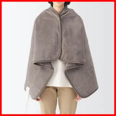 羽織れる電気ブランケット 無印良品 ダークベージュ 幅130×奥行80cm MJ-EHB13DBEP/84390852