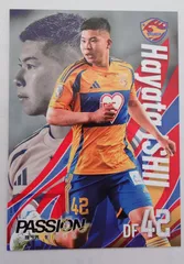 2026年最新】隼太の人気アイテム - メルカリ