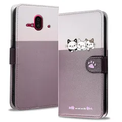 Reddylin 対応 らくらくスマートフォン F-52B ケース 手帳型 らくらくフォン ケース f52b ケース 手帳型 らくらくスマートフォン F-52B カバー かわいい猫 らくらくホン f52b カバー 全面保護 f52b 手帳型ケース カード収納 