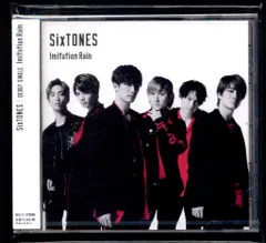 SixTONES 通常盤 Imitation Rain/D.D.