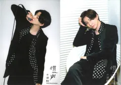 SixTONES 23年慣声の法則 京本大我 フォトセット