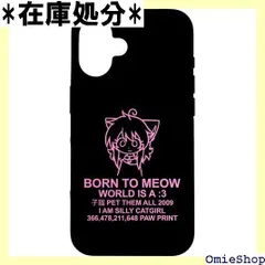 iPhone 16 World Is A Meow - 面白いキャットガール アニメ カワイイ スマホケース 3561