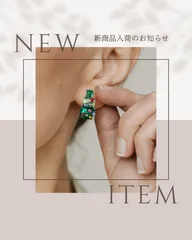 【ハンドメイド】ピアス ビジューピアス クリスマス ツリー 小ぶり 上品 大人 可愛い