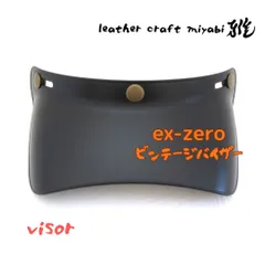 2025年最新】オーシャンビートル MTX シールドの人気アイテム - メルカリ