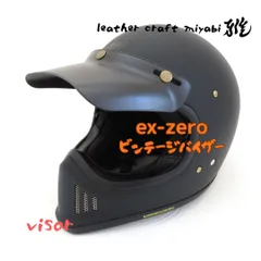 2026年最新】ビンテージ shoeiの人気アイテム - メルカリ