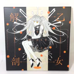 2026年最新】アンデッドアリスの人気アイテム - メルカリ