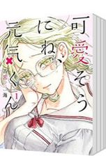 Item thumbnail for item 5b5628f8-e32c-4238-8cc2-ec4f7591adf3