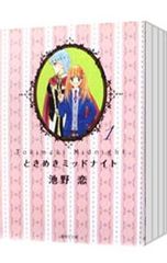 Item thumbnail for item f5e5b9f0-48b0-4a42-91f4-7c7a1c2873f2