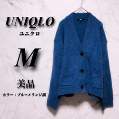 【美品】 UNIQLO ユニクロ Mサイズ レディース ブルー 秋冬 ニット カーディガン Vネック ポケット付き リブ編み 古着