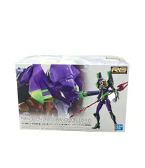 バンダイ 新世紀エヴァンゲリオン RG 汎用ヒト型決戦兵器 人造人間エヴァンゲリオン初号機（シン・エヴァンゲリオン劇場版） プラモデル