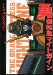 ハッピークソライフ はらだ アクリルコースター - メルカリ