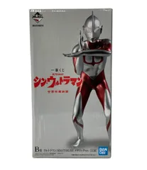訳あり バンダイ 一番くじ シン・ウルトラマン ウルトラマン メタリックver. フィギュア