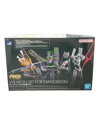バンダイ 新世紀エヴァンゲリオン RG エヴァンゲリオン用武器セット プラモデル