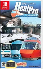 鉄道にっぽん! Real Pro(2本)＋マスコン ※まとめ売り ソニックパワード Switchゲームソフト 鉄道にっぽん！RealPro 東京